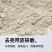全粉甜荞粉精粉面粉挂面煎饼粉厂家直销支持验厂