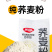 全粉甜荞粉精粉面粉挂面煎饼粉厂家直销支持验厂