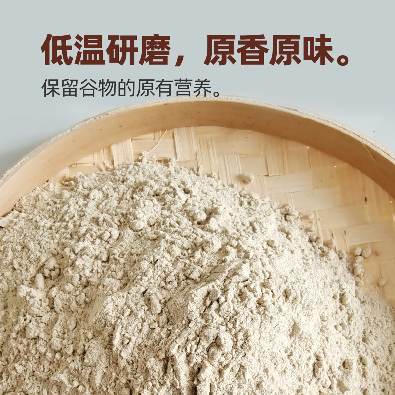 苦荞粉全粉苦荞麦粉面粉挂面煎饼粉厂家直销