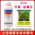 30%甲霜·恶霉灵杀菌剂立枯病枯萎病黄萎青枯病根腐病