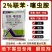 联苯·噻虫胺杀虫剂黑头蛆韭蛆大姜大蒜地蛆稻飞虱蚜虫梨木虱