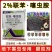 联苯·噻虫胺杀虫剂黑头蛆韭蛆大姜大蒜地蛆稻飞虱蚜虫梨木虱