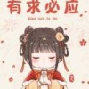 蒋庆梅的一亩田店铺