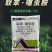 联苯·噻虫胺杀虫剂黑头蛆韭蛆大姜大蒜地蛆稻飞虱蚜虫梨木虱