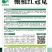 棚植红冠苋-苋菜种子棚植早熟高产软糯清甜耐抽薹