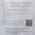 吉糖金兰糖蕾甜瓜种子露地版八里香花皮绿肉甜瓜种子高糖