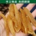 2024年中药材无硫熏新干货天冬大货批发一件代发