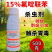15%氟啶虫酰胺联苯菊酯杀虫剂蚜虫飞虱虫卵双打