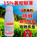 15%氟啶虫酰胺联苯菊酯杀虫剂蚜虫飞虱虫卵双打