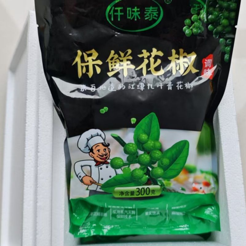 重庆四川江津特麻青花椒藤椒麻椒湿花椒保鲜青椒鱼餐饮批发