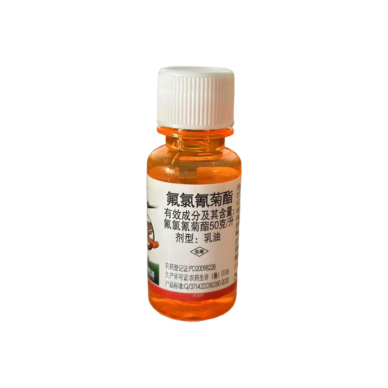 祥伏令50克/升氟氯氰菊酯甘蓝菜青虫农药杀虫剂30毫升