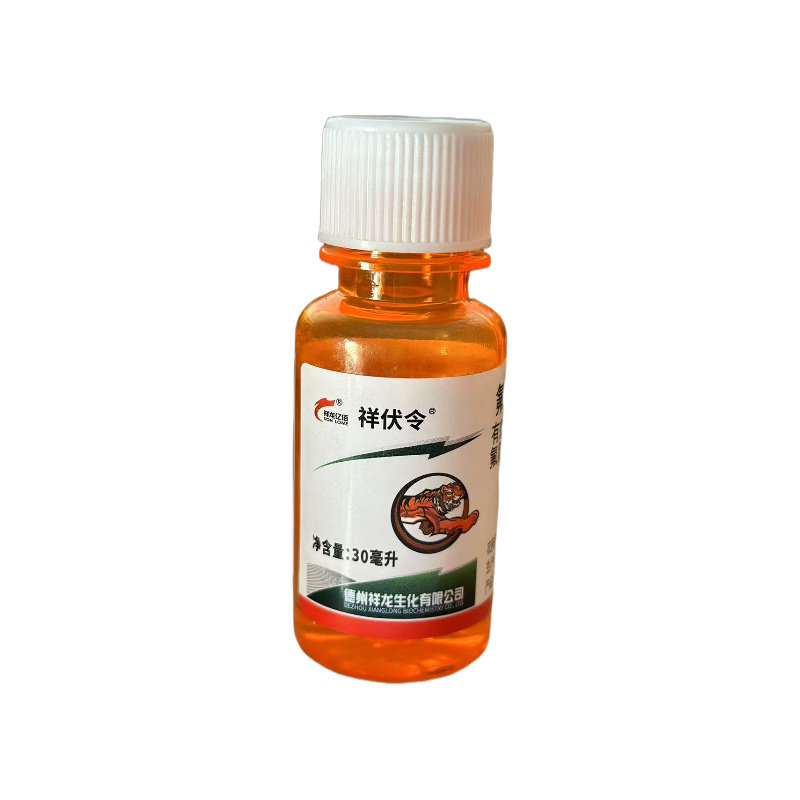祥伏令50克/升氟氯氰菊酯甘蓝菜青虫农药杀虫剂30毫升