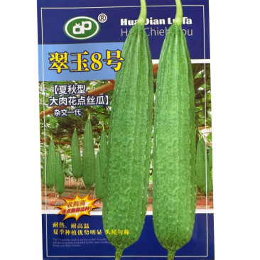 翠玉8号大肉花点丝瓜种子10g原装夏秋型棱角丝瓜种子