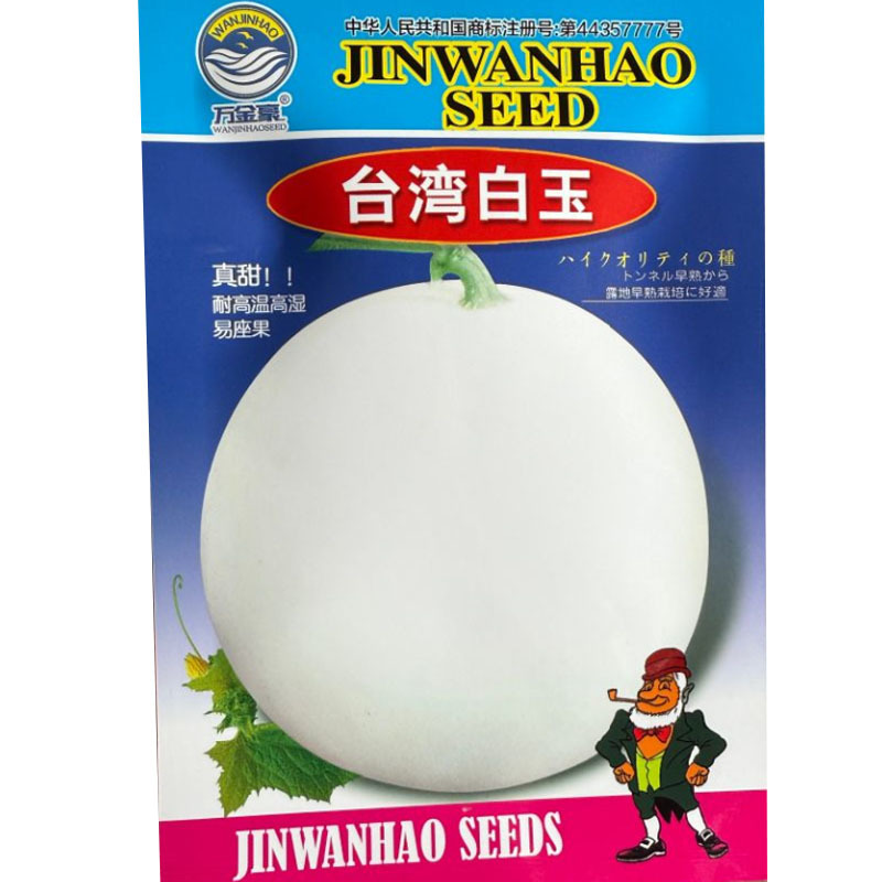 台湾白玉香瓜种子500粒原装白甜瓜种子耐高温高湿