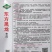 东方黑龙冬瓜种子转黑快心室小单瓜重15-20公斤