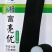 湘富亮优黑皮冬瓜种子中熟杂交冬瓜种子肉质致密心腔较小