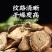 黄金牛蒡根新货牛蒡原片斜片苍山牛蒡茶批发牛蒡茶一件