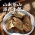 黄金牛蒡根新货牛蒡原片斜片苍山牛蒡茶批发牛蒡茶一件