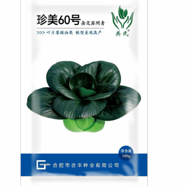 珍美60号-杂交苏州青种子商品性好综合抗性强丰产性好