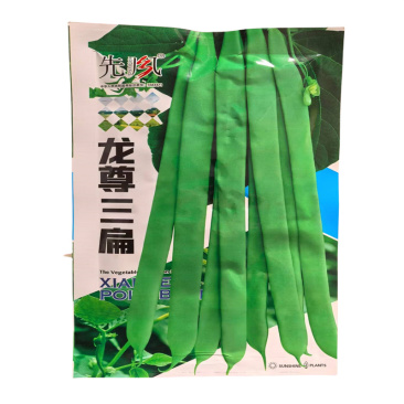 龙尊三扁种子高产扁豆角种子四季豆角扁豆子