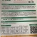 美椒50号-薄皮椒种子早熟鲜食耐低温皮薄质脆