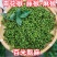 新鲜青花椒重庆四川真空保鲜花椒鲜花椒藤椒特麻特香鲜花椒商
