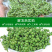 新鲜青花椒重庆四川真空保鲜花椒鲜花椒藤椒特麻特香鲜花椒商