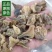 冰球子冰球子无硫贵州山慈泥冰子批发批发