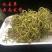 化石草肾精草化石草肾精草批发