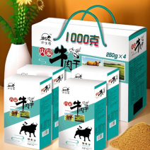 内蒙古呼伦贝尔特产牛肉干礼盒2斤装【250g*4小礼盒】