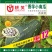 台湾香芋小南瓜种子，瓜型美观香味浓郁，肉质细腻，种植简单