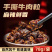 内蒙特产手撕风干78g麻辣牛肉粒