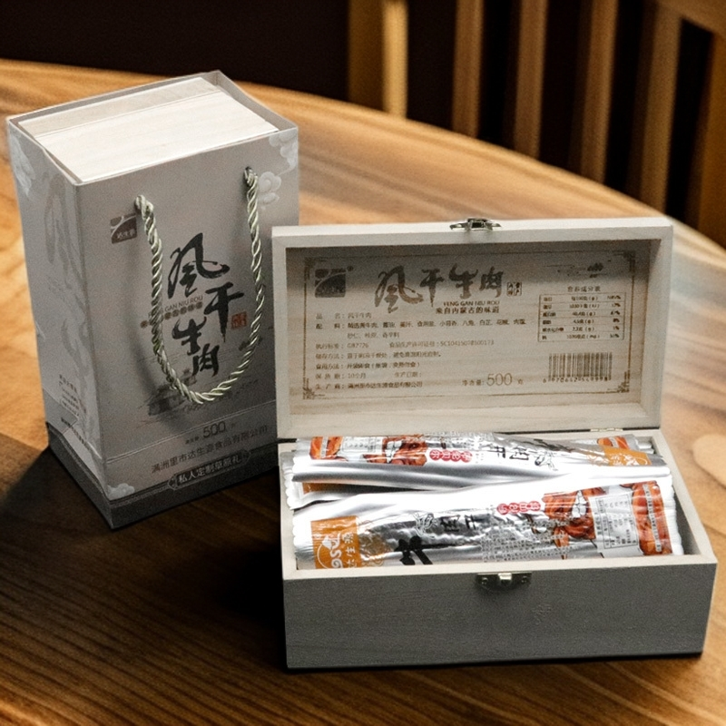 纯正呼伦贝尔手撕风干牛肉干500g/盒伴手私人定制礼盒