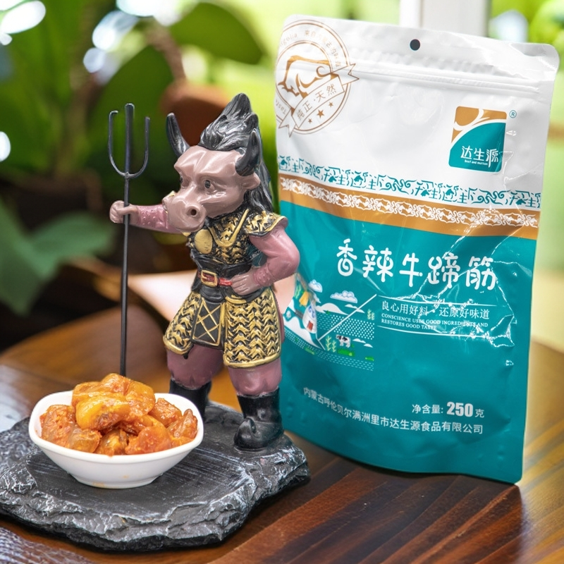 内蒙古呼伦贝尔特产香辣牛蹄筋250g/袋*2开袋即食