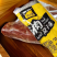 内蒙正宗草原牛肉风干肠原味250g/袋独立真空休闲零
