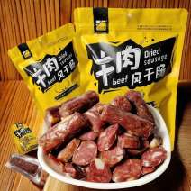 内蒙正宗草原牛肉风干肠原味250g/袋独立真空休闲零