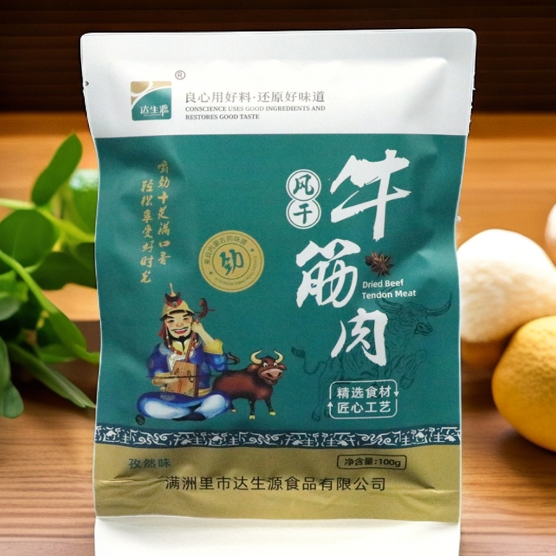 纯正呼伦贝尔风干牛筋肉100g*5袋休闲零食