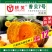 香贝7号贝贝种子大果贝贝品质好产量高厂家批发1000粒装