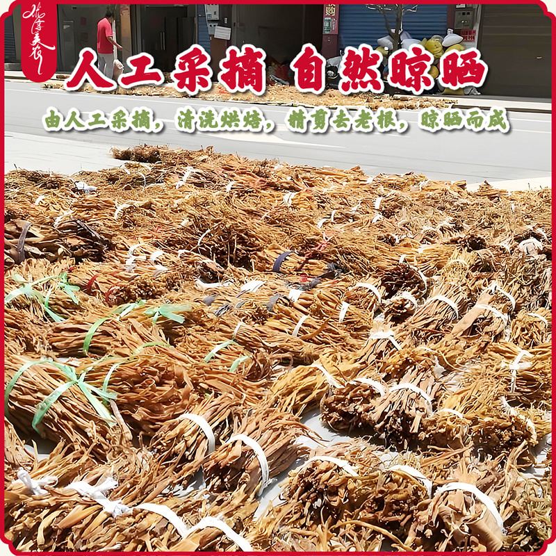 优享美农2025嫩竹笋家自制笋干湖南小笋干小竹笋干笋干