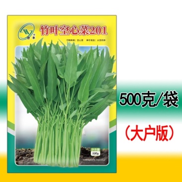 竹叶空心菜201-空心菜种子脆嫩适应性广生长快多茬采收