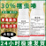 30%噻虫嗪防治水稻稻飞虱农药杀虫剂正品包邮