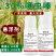 30%噻虫嗪防治水稻稻飞虱农药杀虫剂正品包邮