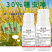 30%噻虫嗪防治水稻稻飞虱农药杀虫剂正品包邮