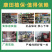30%甲霜恶霉灵杀菌剂根腐病直销正品包邮农用