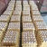 【大量有货】粉蛋品质保证产地直发可对接各种商超