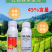 45%联肼乙螨唑红蜘蛛专用螨卵双杀打抗性红蜘蛛