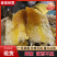 悬崖峭壁上的野生蜂蜜，正真的野生蜂蜜保证品质