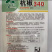 杭椒340杭椒种子羊角椒种子早熟皮薄软糯无渣耐寒