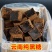 黑糖云南黑糖玫黑糖原味黑糖批发