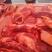 【推荐】内蒙古精品黄牛肉肉瘦膘黄保质保量